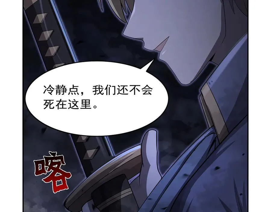 第428话 弑人雕像119