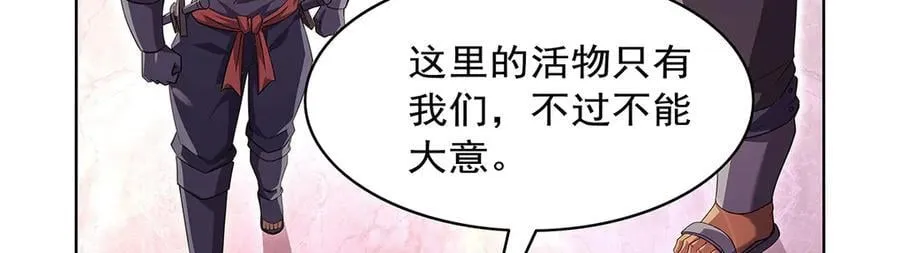 第427话 封神石22