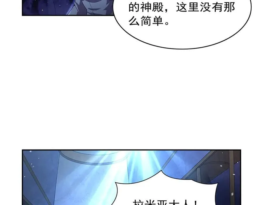 第428话 弑人雕像19