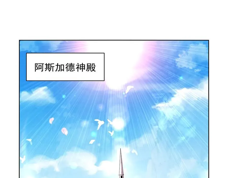 第427话 封神石3