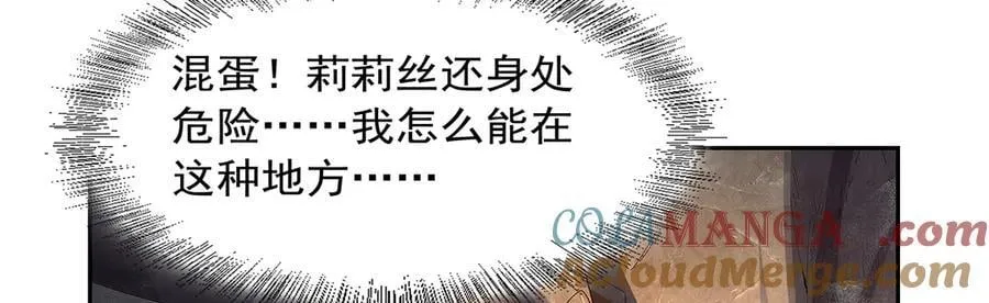 第429话 生死未卜124