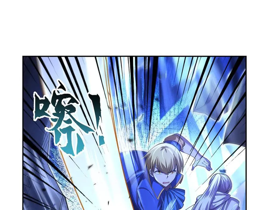 第428话 弑人雕像49