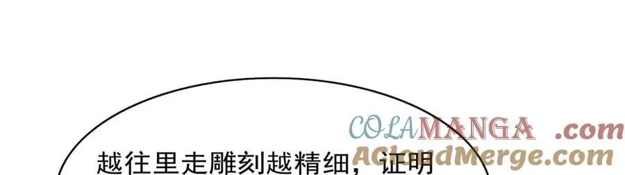 第427话 封神石28