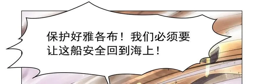 第429话 生死未卜98