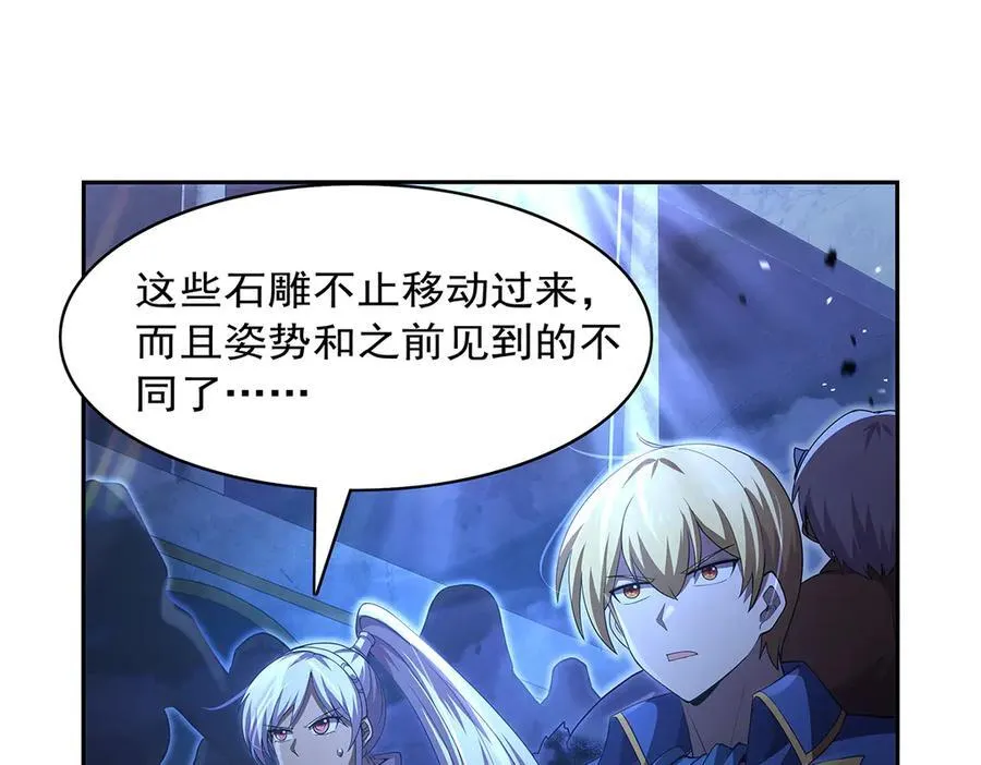 第428话 弑人雕像17