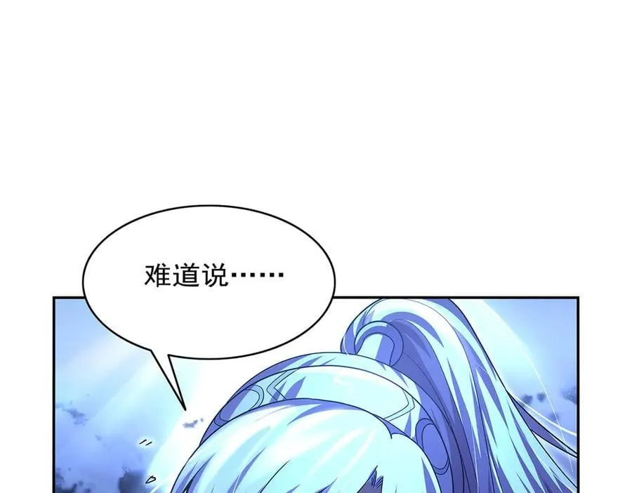 第428话 弑人雕像41