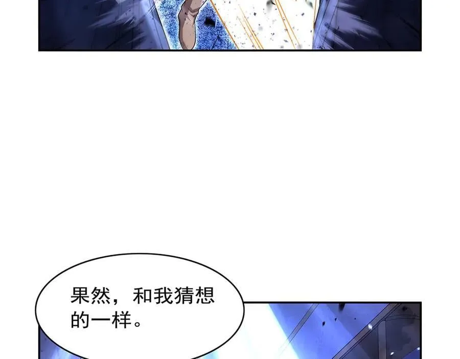 第428话 弑人雕像51