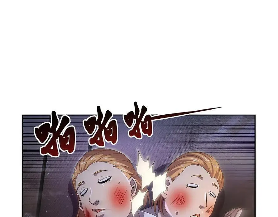 第429话 生死未卜5