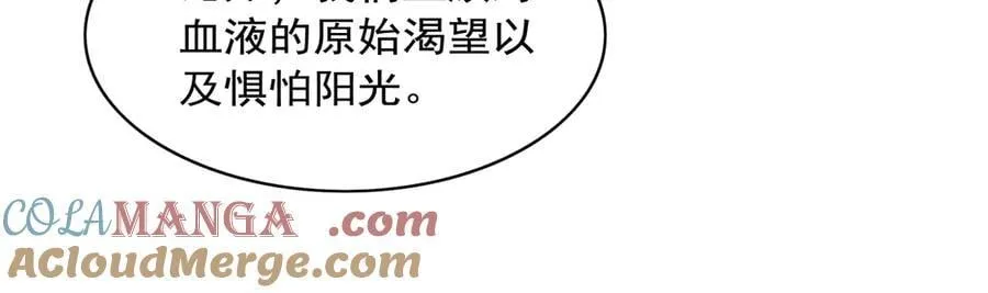 第428话 弑人雕像56