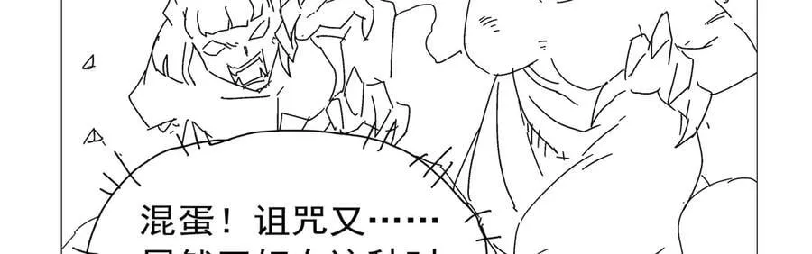 第428话 弑人雕像138