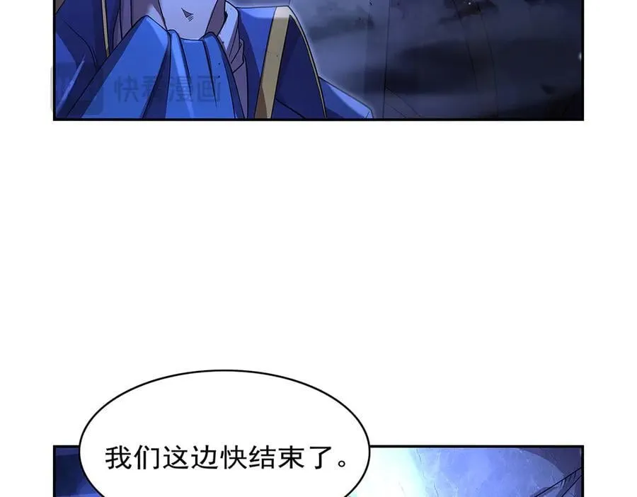 第428话 弑人雕像81