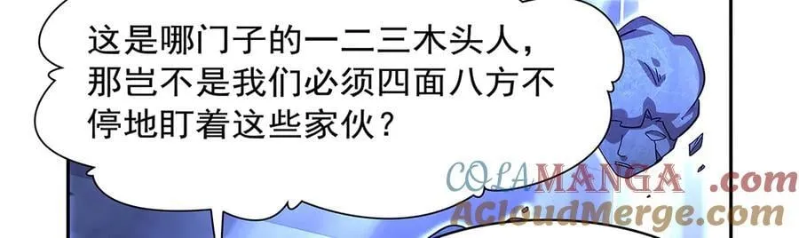 第428话 弑人雕像60