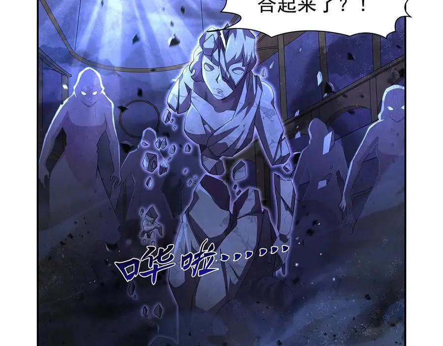 第428话 弑人雕像15
