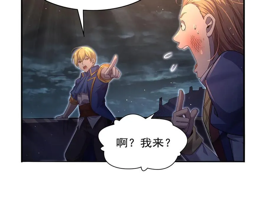 第429话 生死未卜23