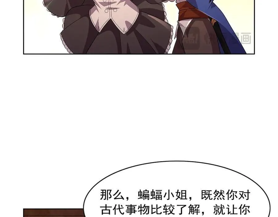 第427话 封神石57