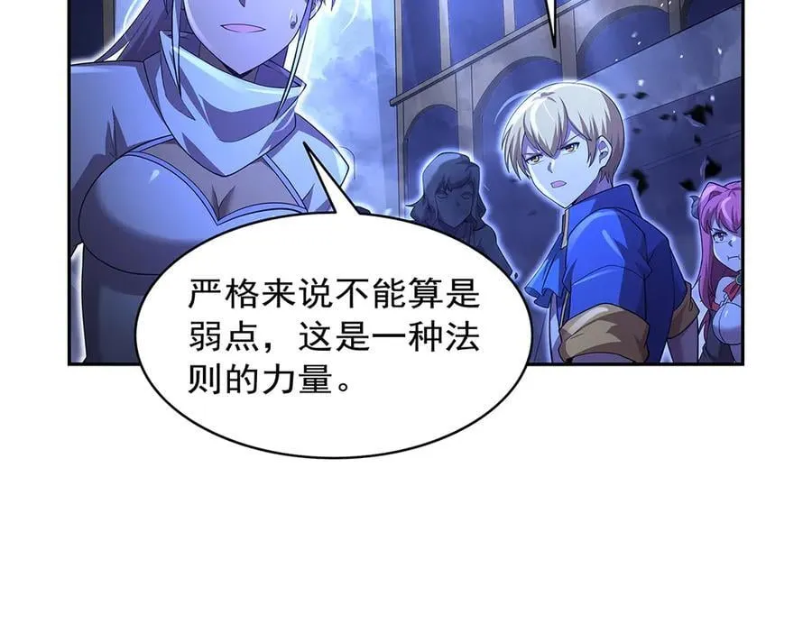 第428话 弑人雕像53