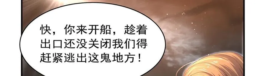 第429话 生死未卜22