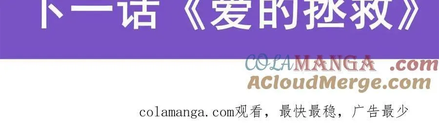 第429话 生死未卜136