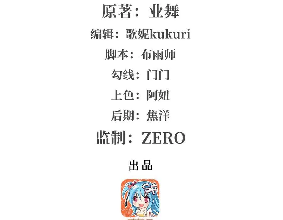 第428话 弑人雕像1