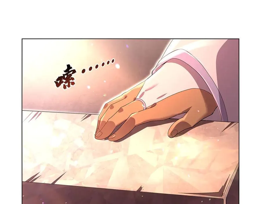 第427话 封神石61