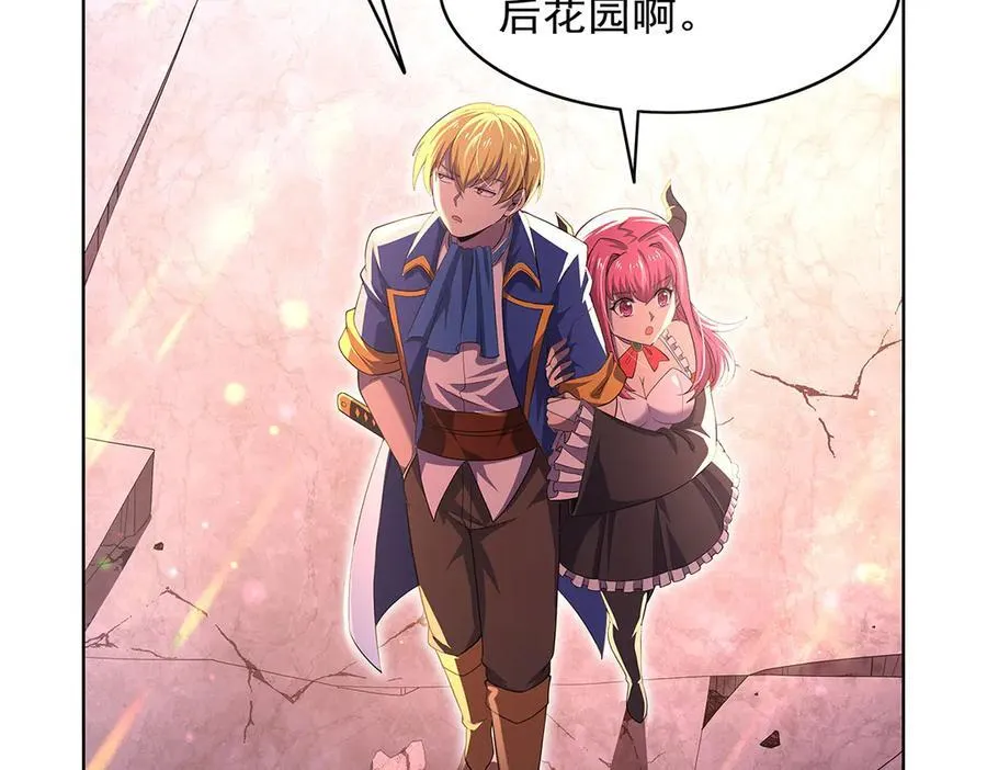 第427话 封神石15