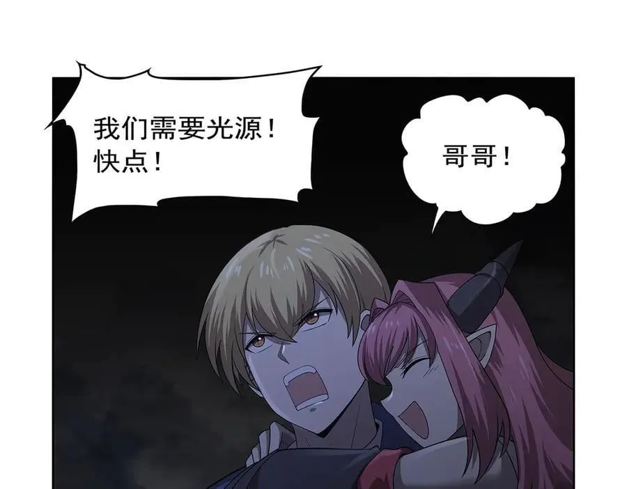 第427话 封神石125