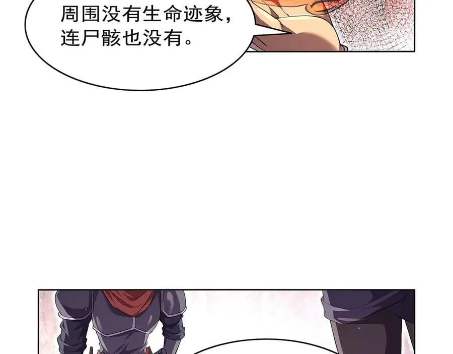 第427话 封神石21