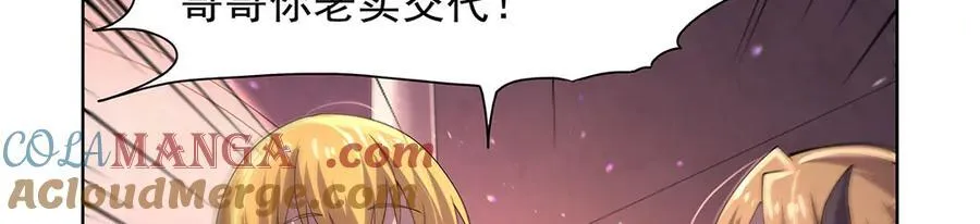 第427话 封神石100