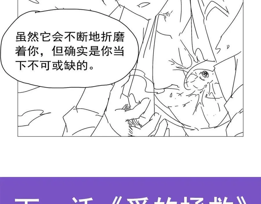 第429话 生死未卜135