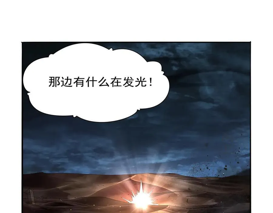 第429话 生死未卜17