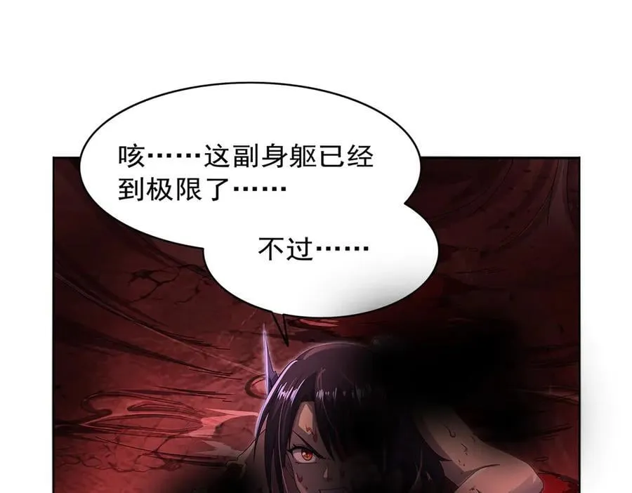 第429话 生死未卜53