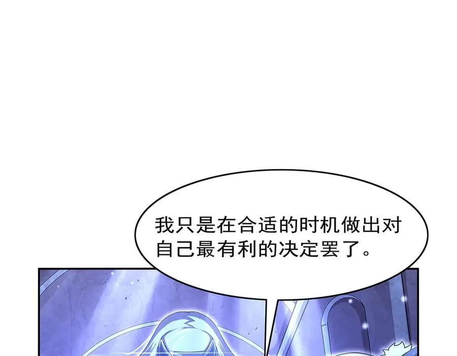 第428话 弑人雕像101