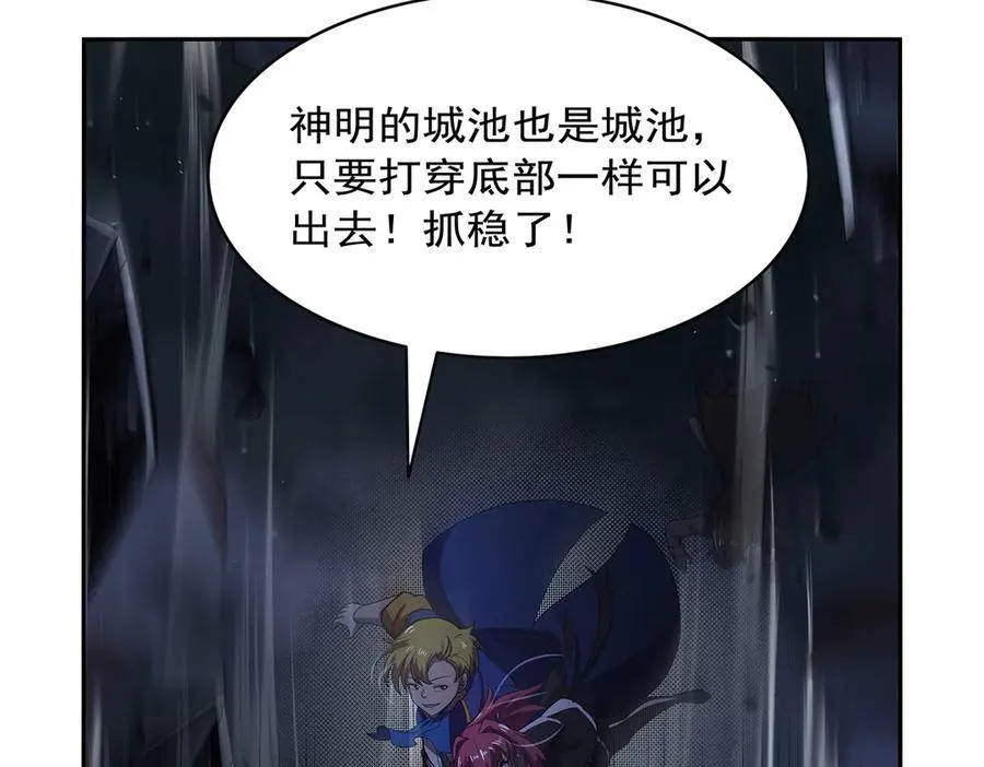 第428话 弑人雕像127