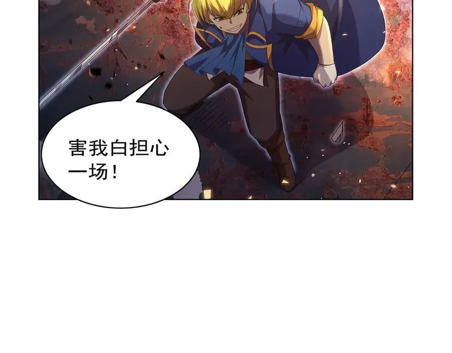 第429话 生死未卜107