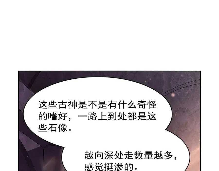第427话 封神石25