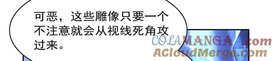 第428话 弑人雕像36
