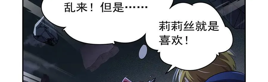 第428话 弑人雕像130
