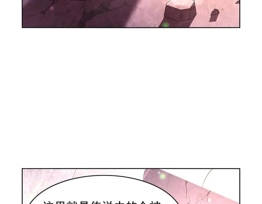 第427话 封神石13