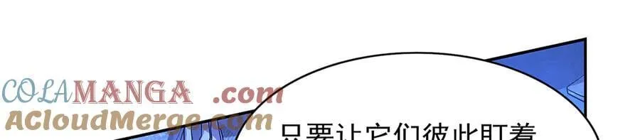 第428话 弑人雕像76