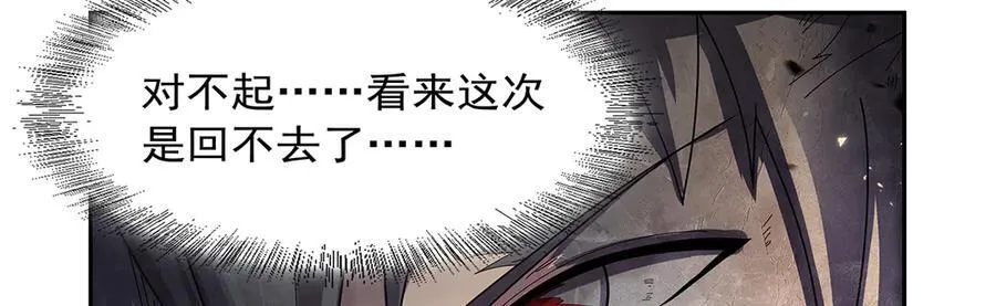 第429话 生死未卜126