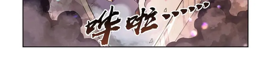 第427话 封神石90