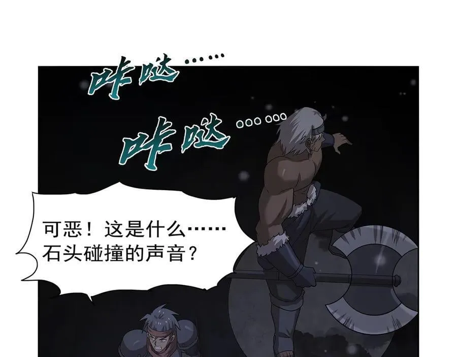 第427话 封神石111