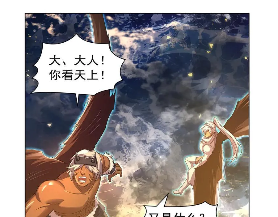 第429话 生死未卜79