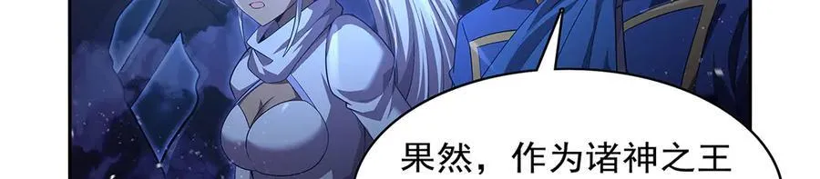 第428话 弑人雕像18