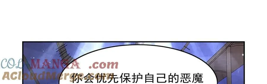 第428话 弑人雕像104