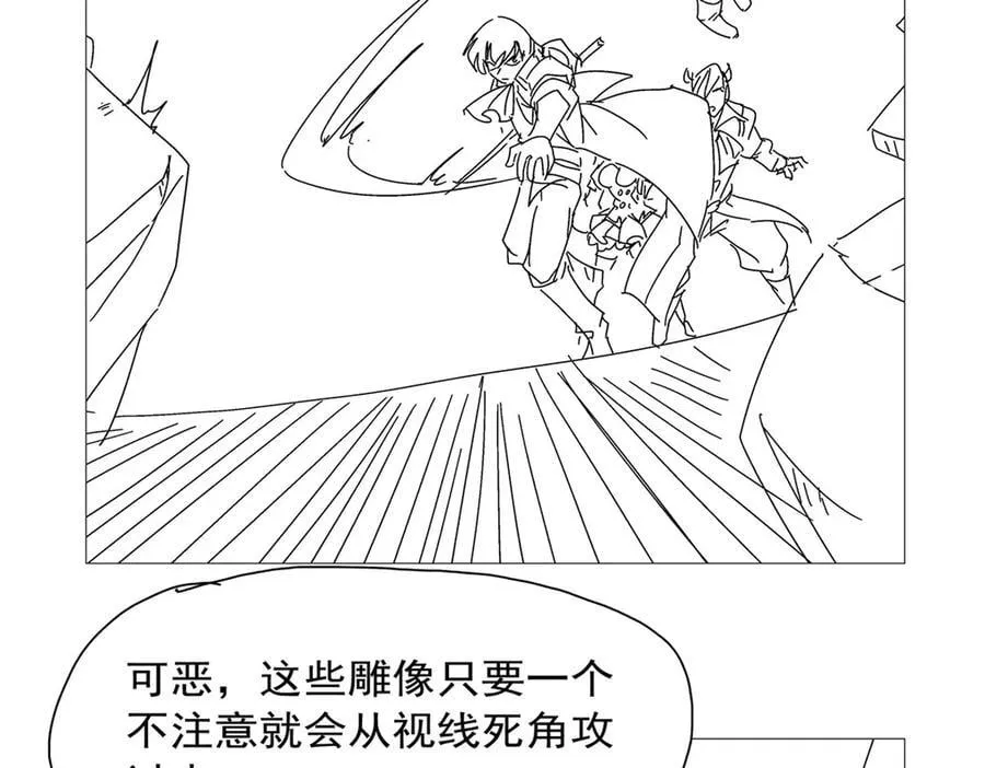 第427话 封神石143