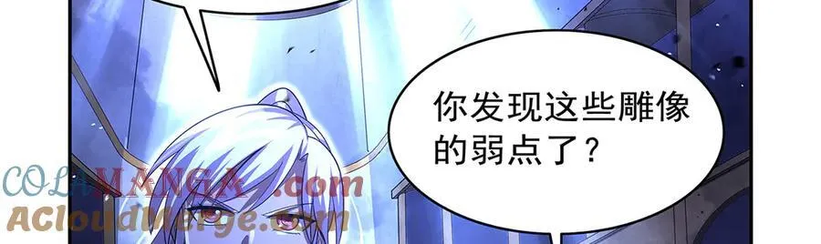 第428话 弑人雕像52
