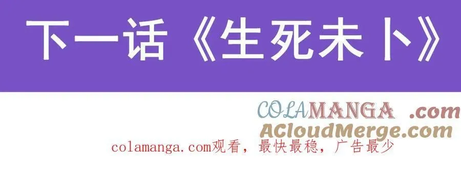 第428话 弑人雕像140