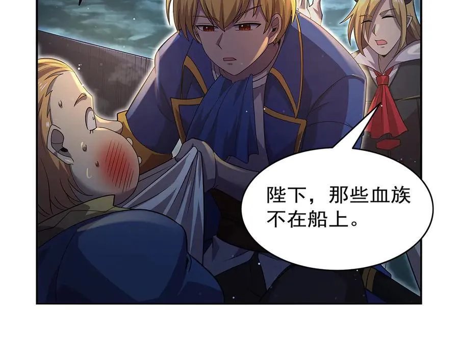 第429话 生死未卜9