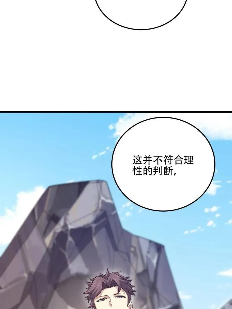 第504话 503 强大的力量30